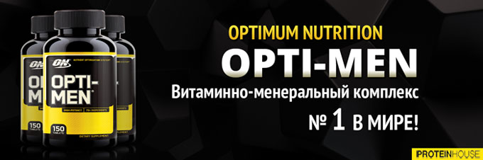 Optimum Opti-Men