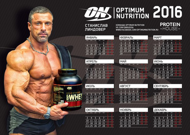 линдовер в Харькове