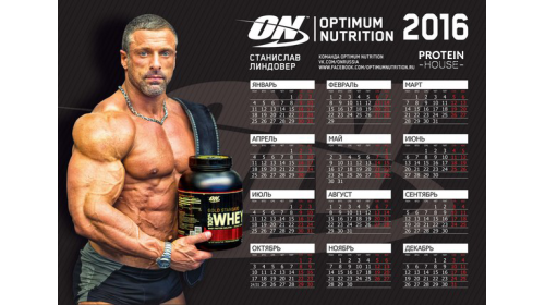 Семинар Станислава Линдовера в Харькове