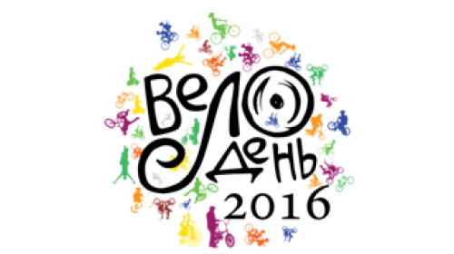 29.05.2016 в Харькове пройдет Велодень